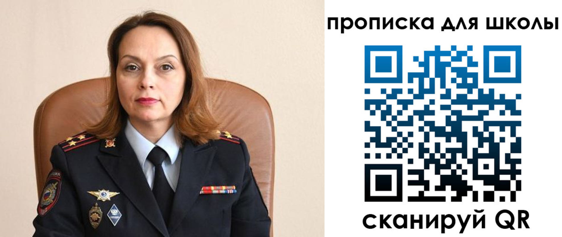 регистрация для дет. сада в Каргате